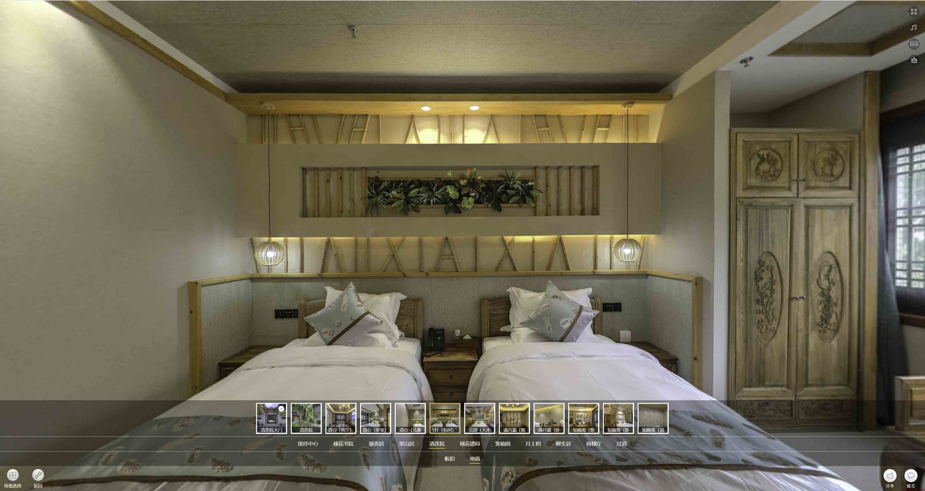 康定中交长安里VR全景样板间