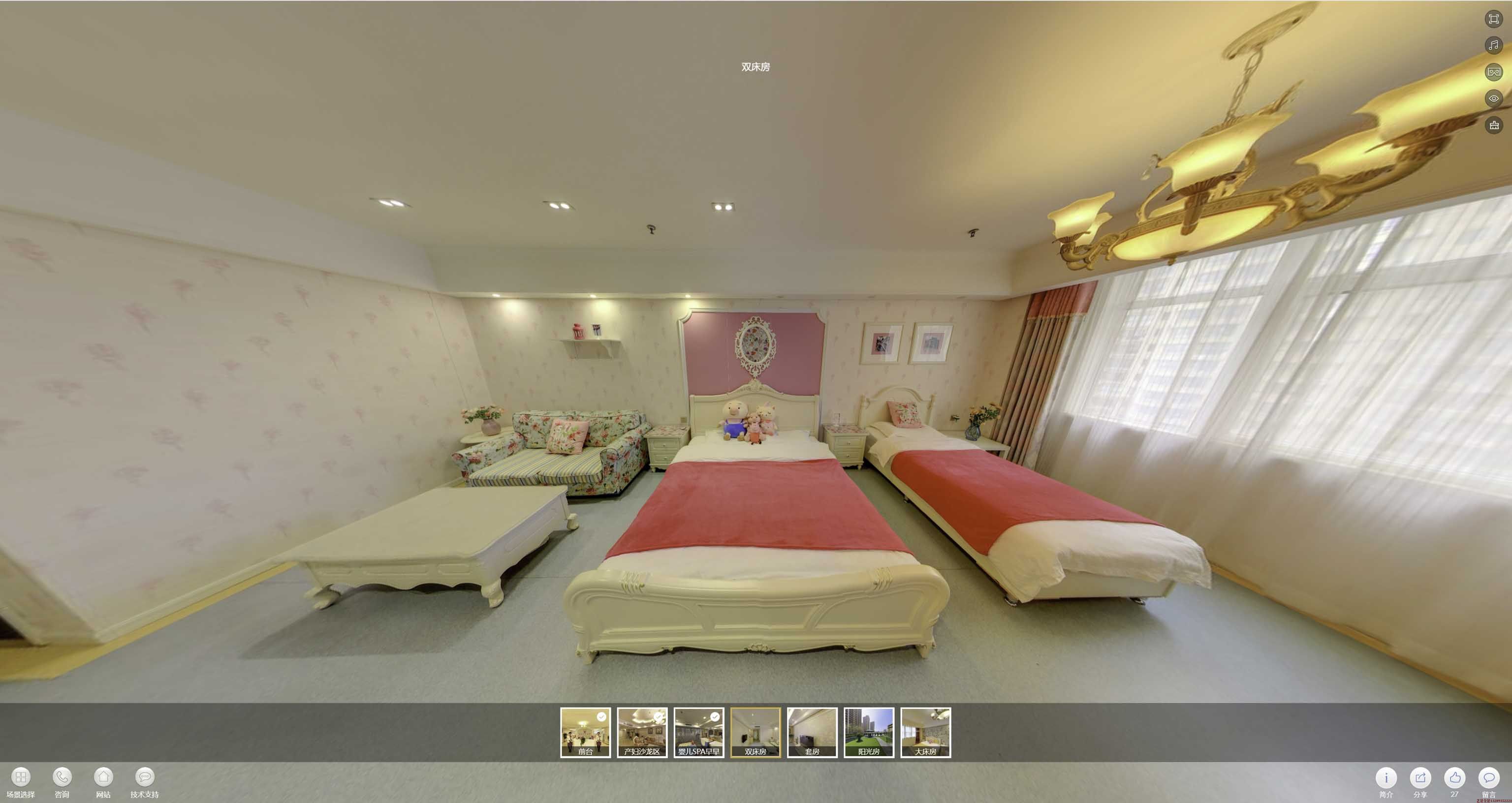 康定安然月子会所720度全景展示